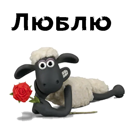 Sheepish stiker 🥺