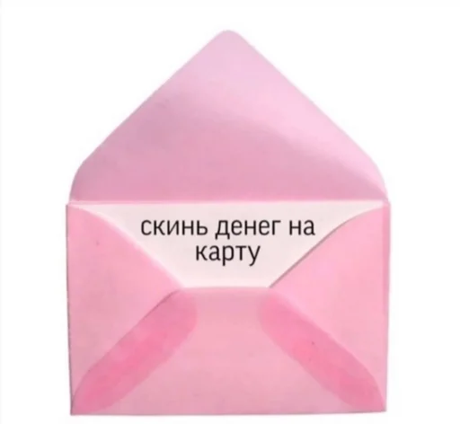 Telegram Sticker «Барби бич » 💵
