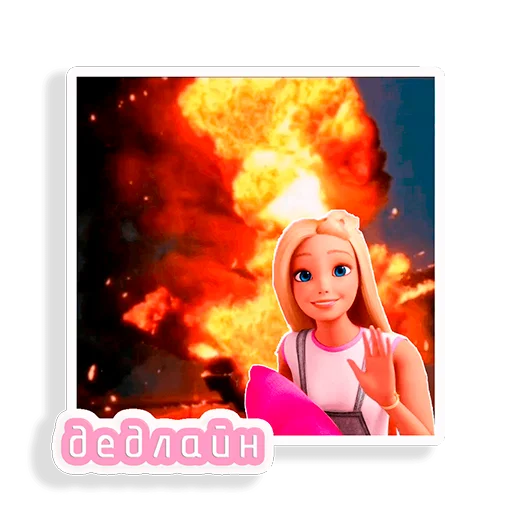 barbie_girl emoji 🥹