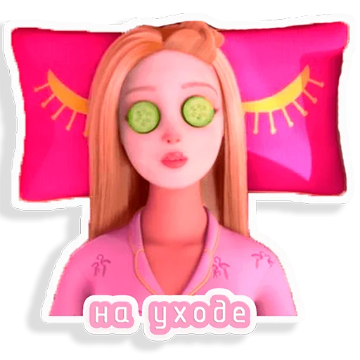 barbie_girl emoji 🫠