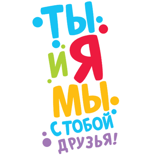 Telegram Sticker «Барбоскины» 