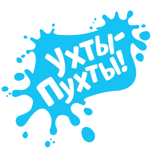 Telegram stiker «Барбоскины» 