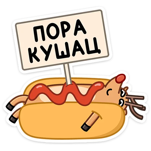 Олень Барни  sticker 🌭