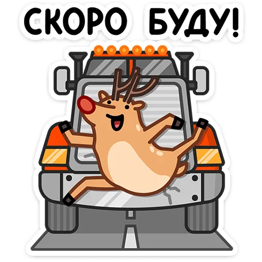 Telegram stiker «Олень Барни» 🏃‍♂️