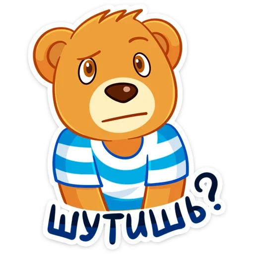 Telegram Sticker «Медвежонок Барни» 😕