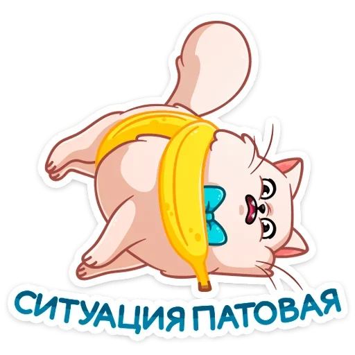 Telegram Sticker «Барон Симон» 😕