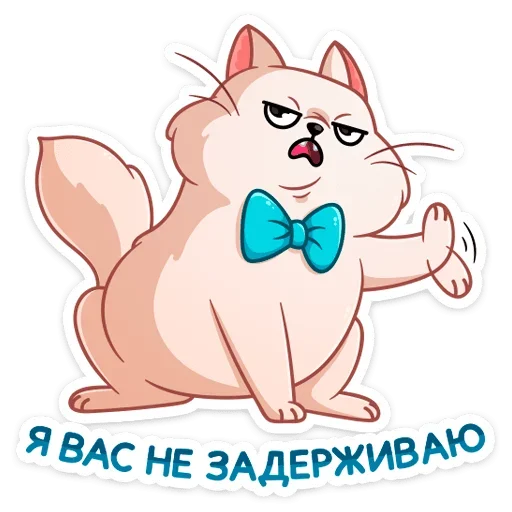 Telegram Sticker «Барон Симон» 😤