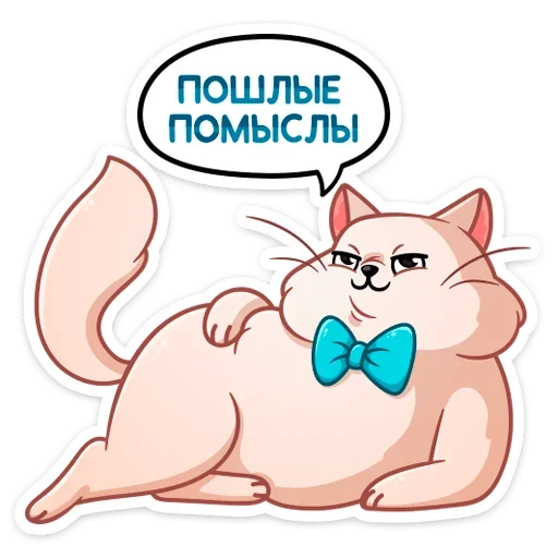 Telegram Sticker «Барон Симон» ☺️