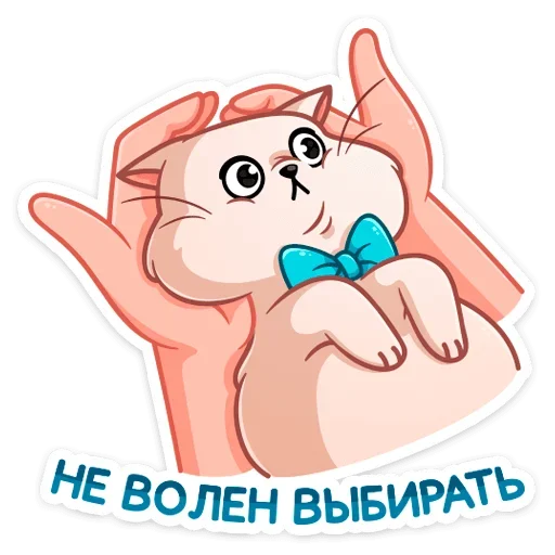 Telegram Sticker «Барон Симон» 😬