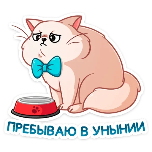 Telegram Sticker «Барон Симон» ☹️