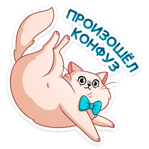 Telegram Sticker «Барон Симон» 😳