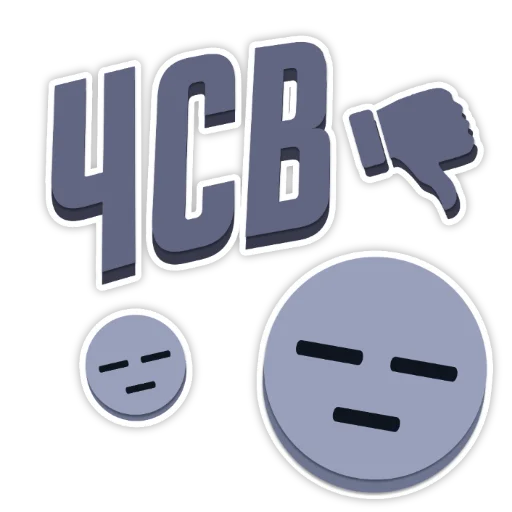Telegram stiker «Барвиха РП» 😒