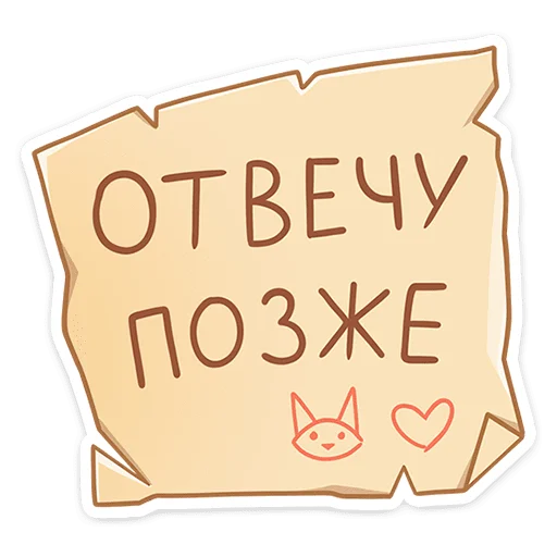 Telegram Sticker «Бастет» ❌