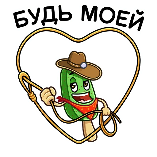 Telegram Sticker «Битва пломбиров» ❤️