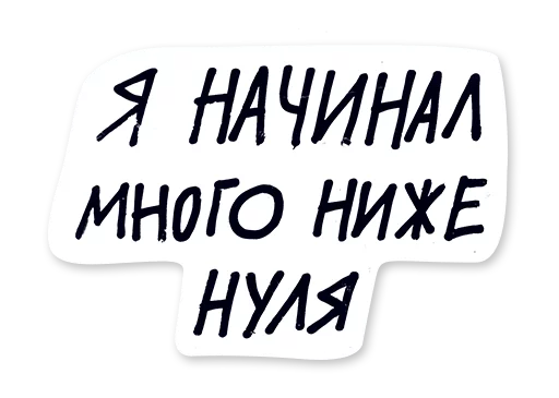 Telegram Sticker «oxxxyshop (oxxymiron)» 🕳