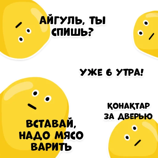 Telegram Sticker «baursaq» 🐱