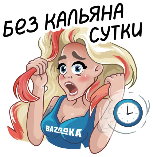 Telegram Sticker «Bazooka» 🕓