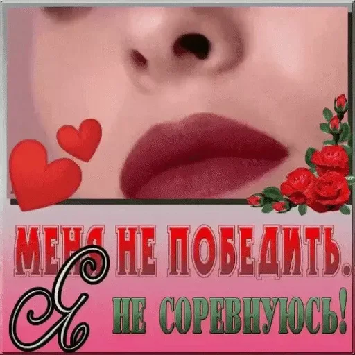 Эмодзи стикеры для бичес 😌