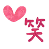 Емодзі Cute Emoji 💮