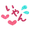 Эмодзи Cute Emoji 💮