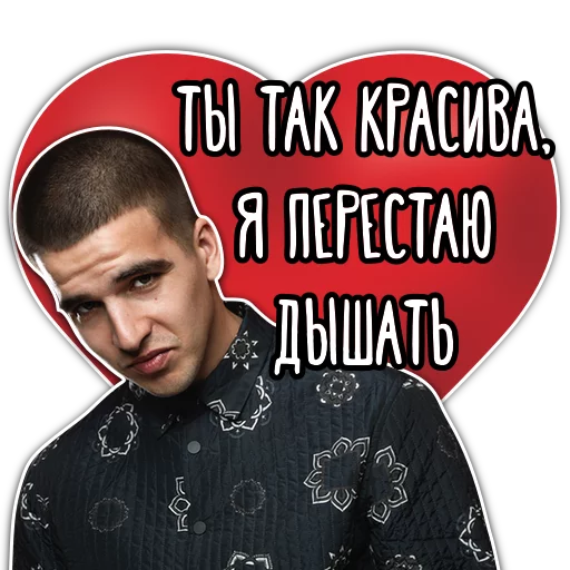 Стикер Telegram «Валентинки» 😍