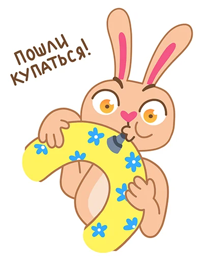 Telegram Sticker «Пляжный кролик Стив» 🛁