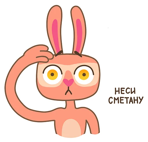 Telegram Sticker «Пляжный кролик Стив» 😳