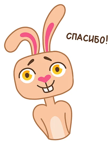 Telegram Sticker «Пляжный кролик Стив» 😇