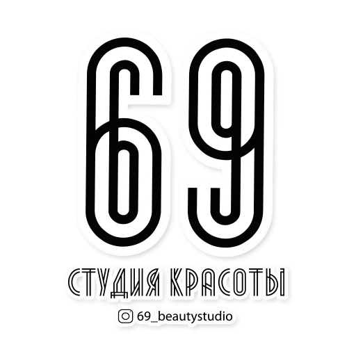 69_beautystudio stiker 😍