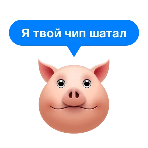 Telegram stiker «Бедно Живёте» 😍