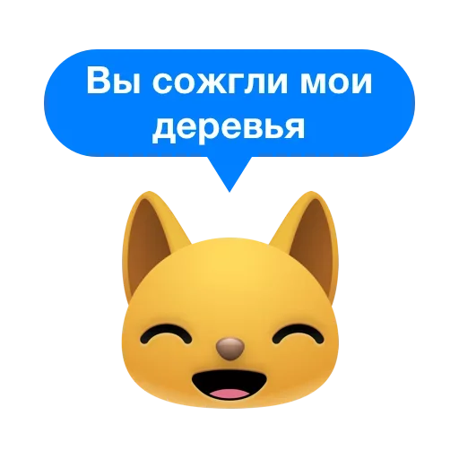 Telegram Sticker «Бедно Живёте» 😌