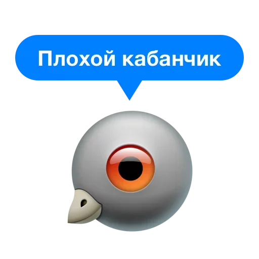 Telegram Sticker «Бедно Живёте» 😌