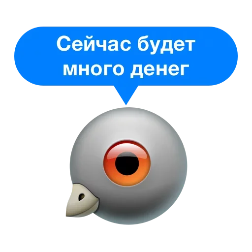 Telegram Sticker «Бедно Живёте» 😗