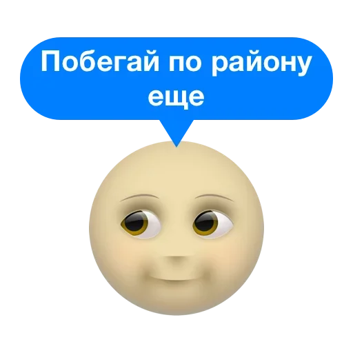 Telegram Sticker «Бедно Живёте» 😙