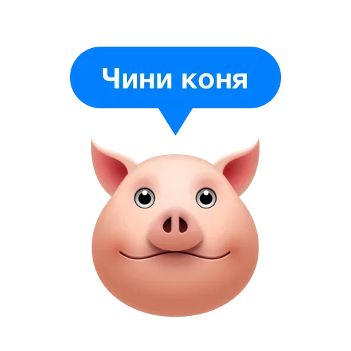 Telegram Sticker «Бедно Живёте» 🙃