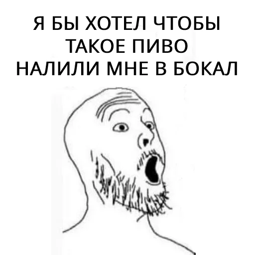 БИРГЕЙСТВО emoji 😳