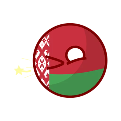 Стикер Республика Беларусь 😉