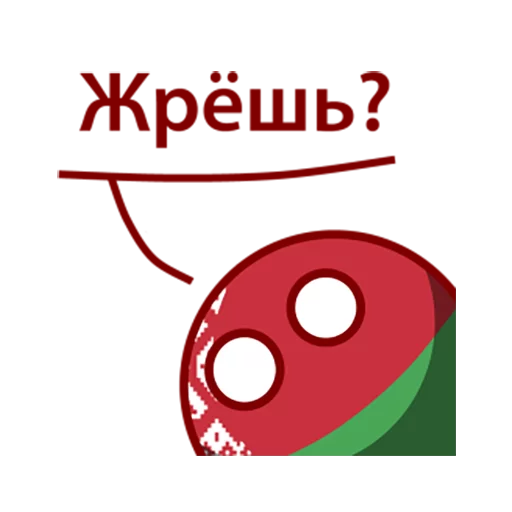 Telegram Sticker «Республика Беларусь» 😱