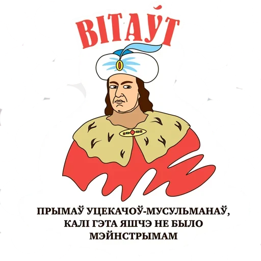 Telegram Sticker «Беларусы» ?