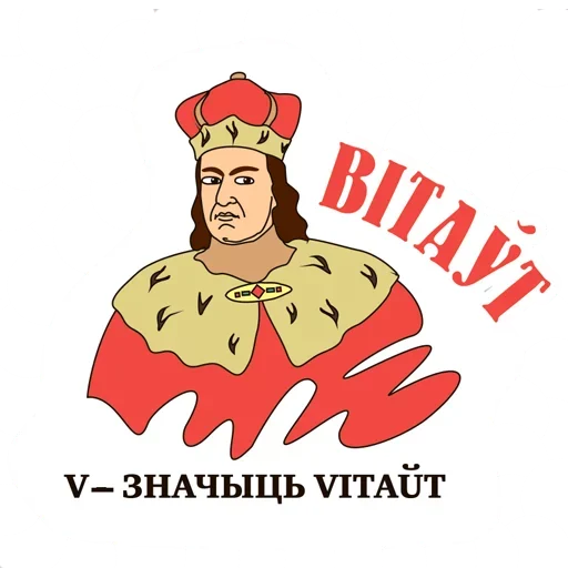 Telegram stiker «Беларусы» ?