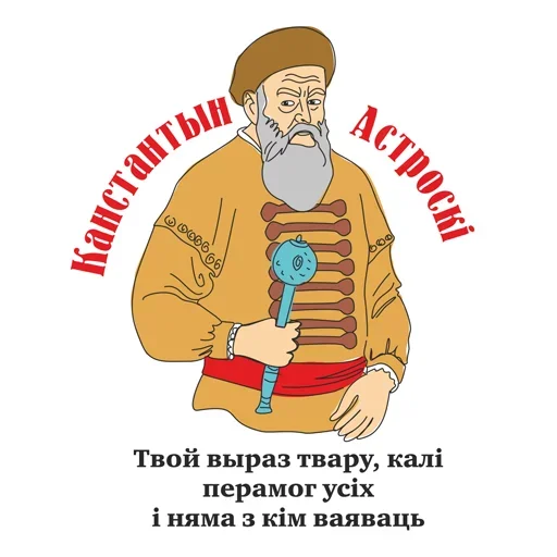Стикер Telegram «Беларусы» ☹️