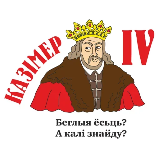 Telegram stiker «Беларусы» ?