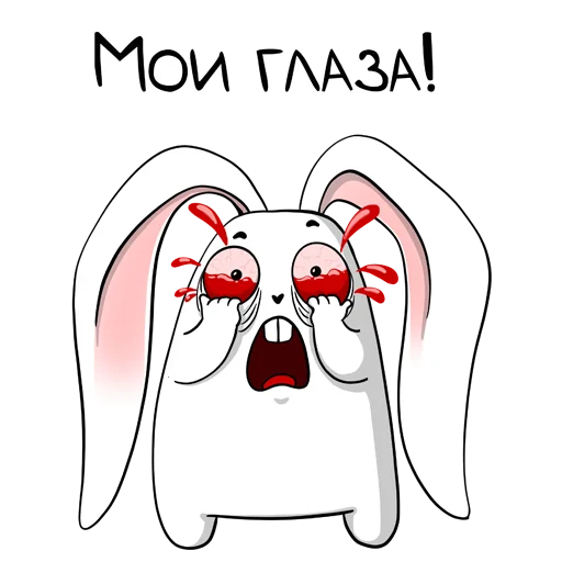 белый кролик emoji 😵‍💫