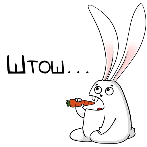 Стікер Telegram «белый кролик» 🤨