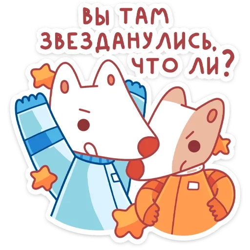 Telegram Sticker «Белка и Стрелка» ?