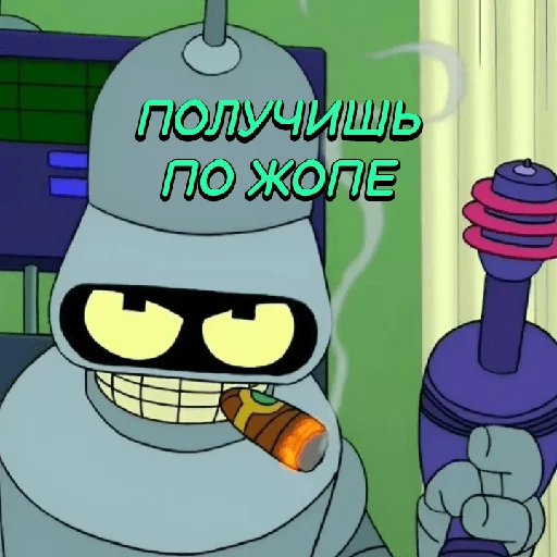 Эмодзи BENDER 😘