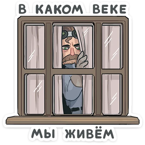 Telegram stiker «Бертрам» 🤓