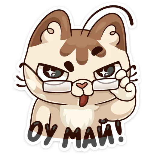 Telegram Sticker «Любимое лето» ?