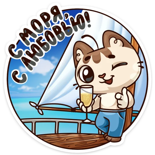 Telegram Sticker «Любимое лето» ?