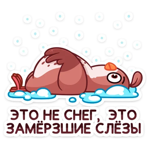 Telegram Sticker «Птичка» 😭